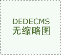<b>泰州医药高新区技术产业开发区人民法院-AT6550D</b>