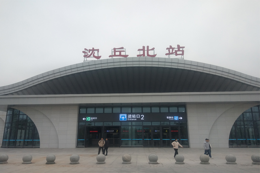 <b>沈丘北站AT100100D</b>