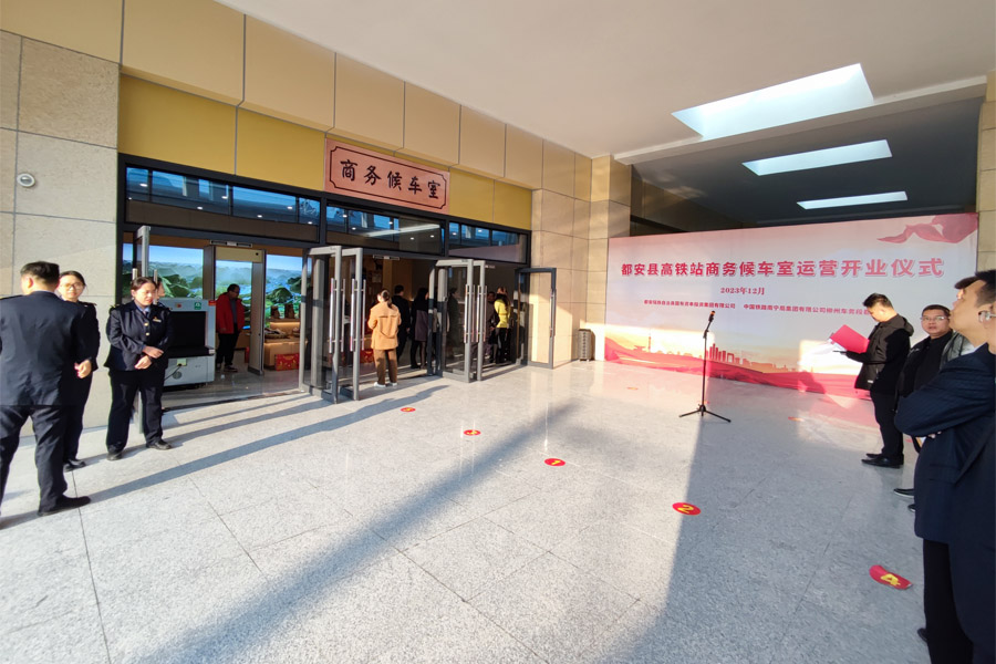 <b>广西河池市都安瑶族自治县都安站-AT6550D</b>