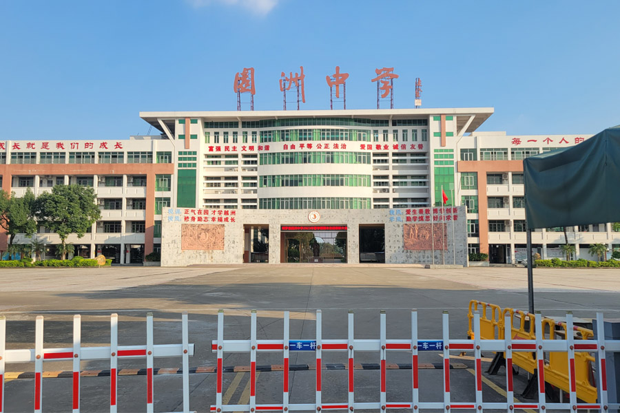 <b>广东省惠州市博罗县园洲中学-TH5030</b>