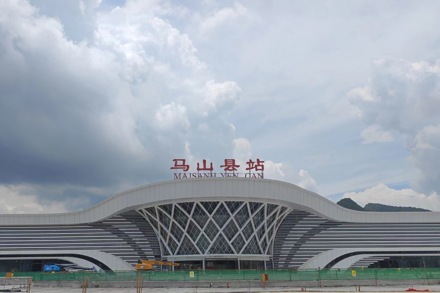 <b>广西南宁市马山县白山镇马山县站-AT6550D</b>