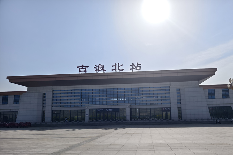 <b>甘肃省武威市古浪县古浪北站-AT100100D</b>