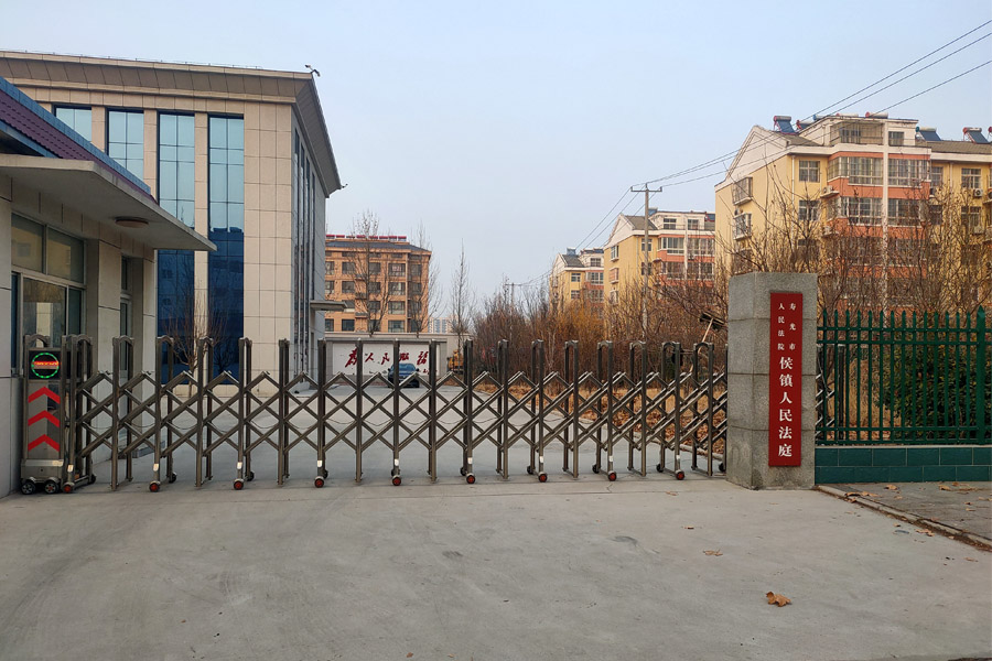 <b>山东潍坊寿光市人民法院侯镇人民法庭-TH5030</b>