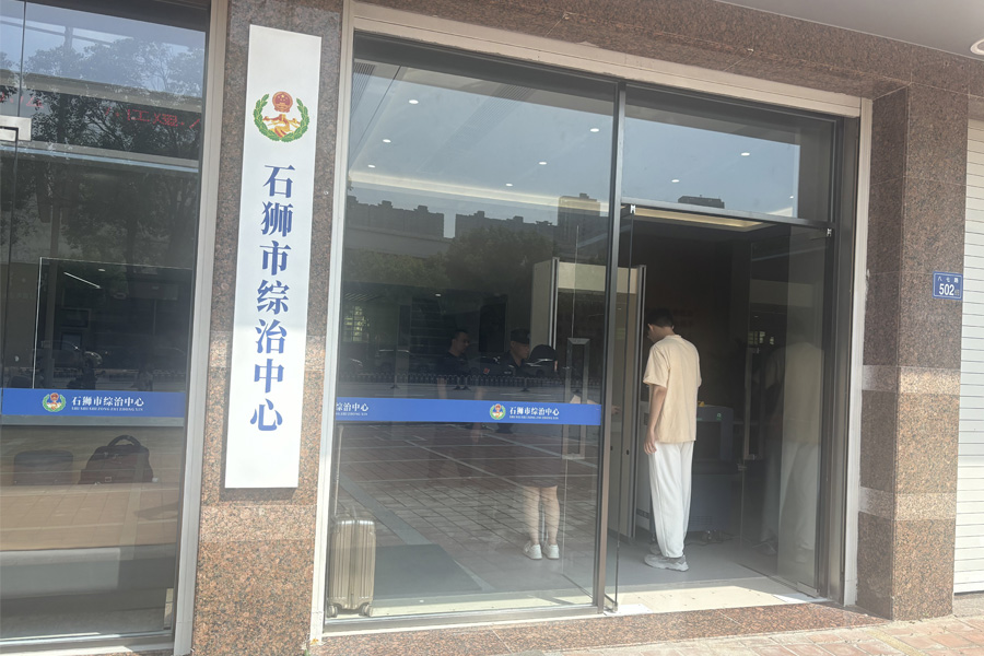 <b>福建省泉州市石狮市综治中心-TH5030</b>