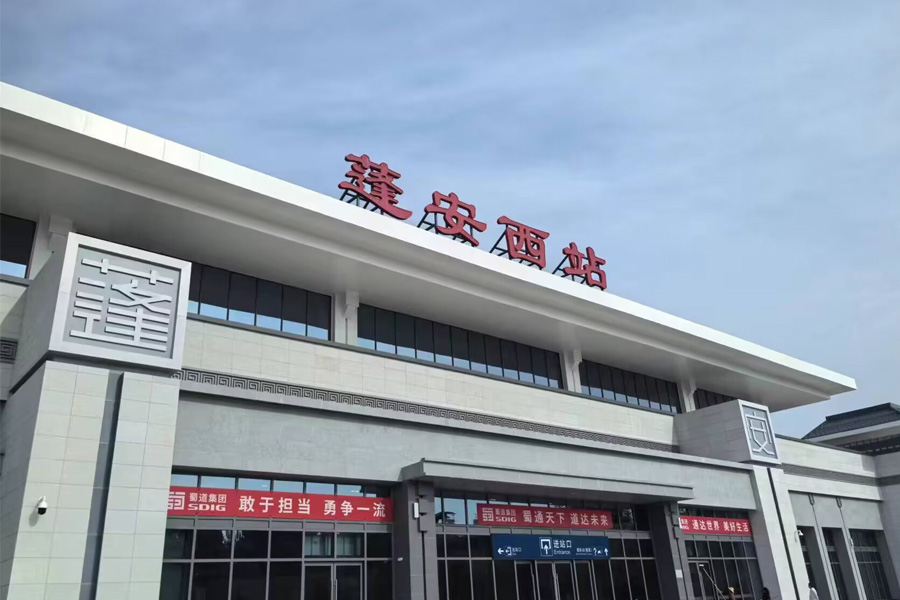 <b>四川省南充市蓬安西站-AT100100D</b>