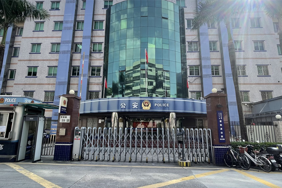 <b>广东省深圳市龙岗区爱联派出所-AT5030A</b>