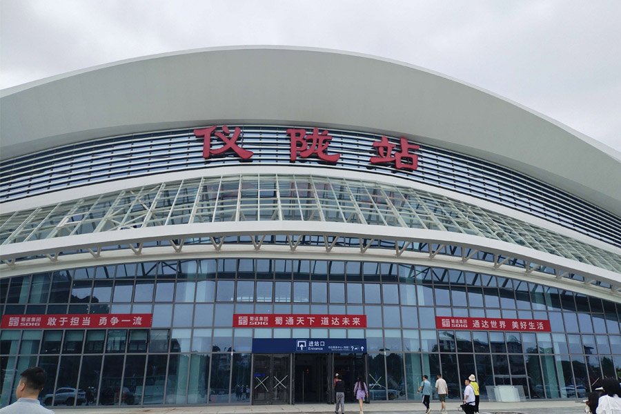 <b>四川省南充市仪陇县仪陇站-AT100100D</b>