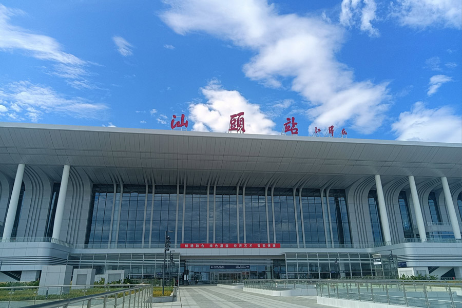 <b>广东省汕头市龙湖区汕头新站AT10080D</b>