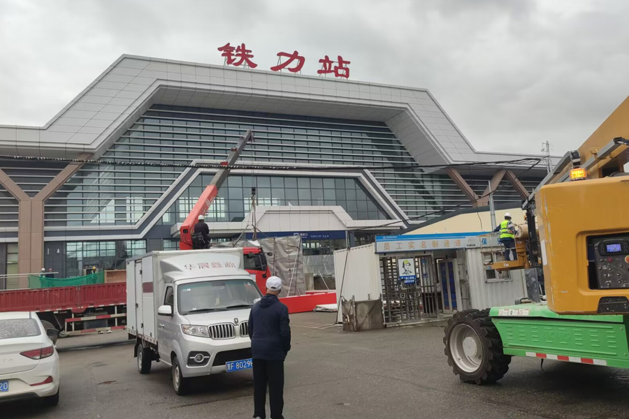 <b>黑龙江省伊春市铁力市铁力站-AT100100D-AT6550D</b>