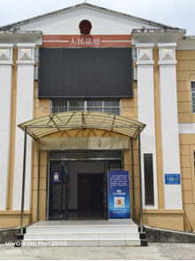 <b>甘肃省陇南市徽县人民法院某镇人民法庭-AT5030</b>