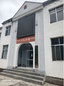 <b>甘肃省陇南市徽县人民法院某人民法庭-AT5030</b>