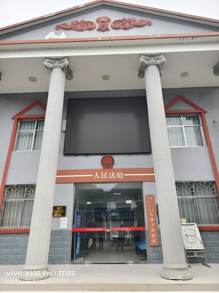 <b>甘肃省陇南市徽县人民法院某人民法庭-AT5030</b>