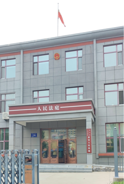 <b>黑龙江省双鸭山市尖山区人民法院-TH5030</b>