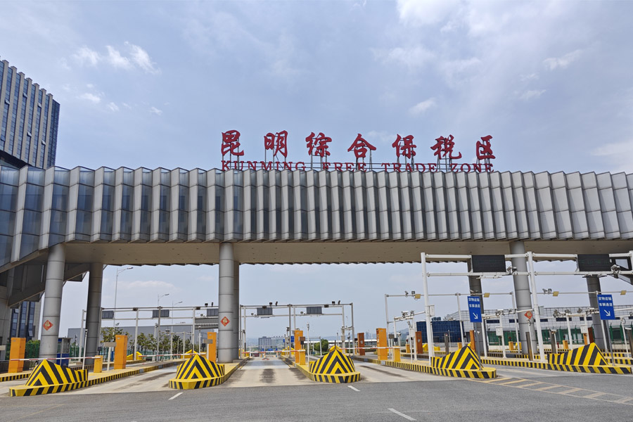 <b>云南省昆明市官渡区昆明综合保税区-AT150180B</b>