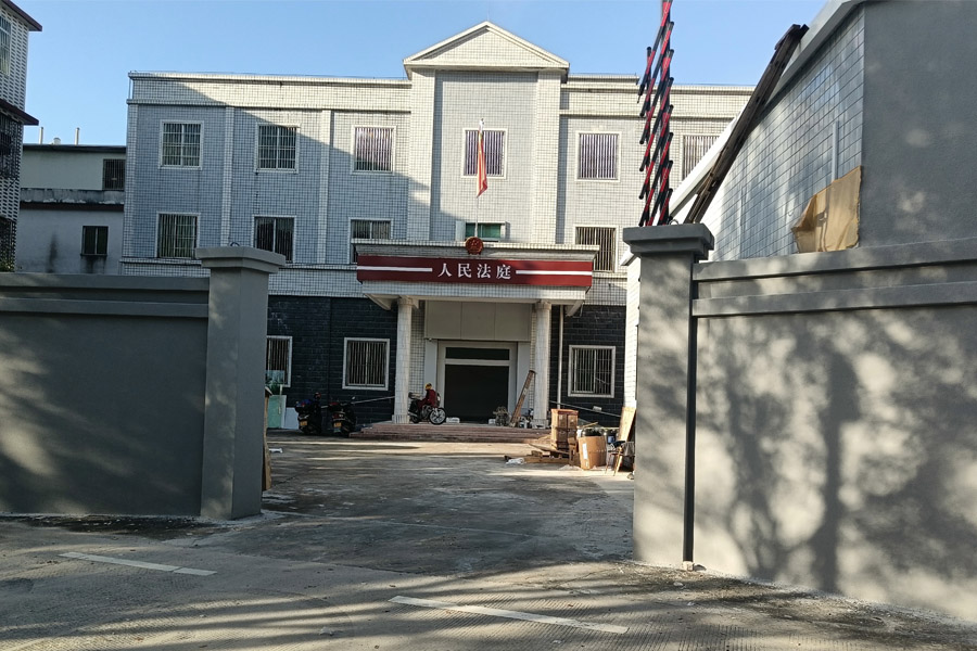 <b>广东省潮州市潮安区文祠镇交祠法庭-AT5030</b>