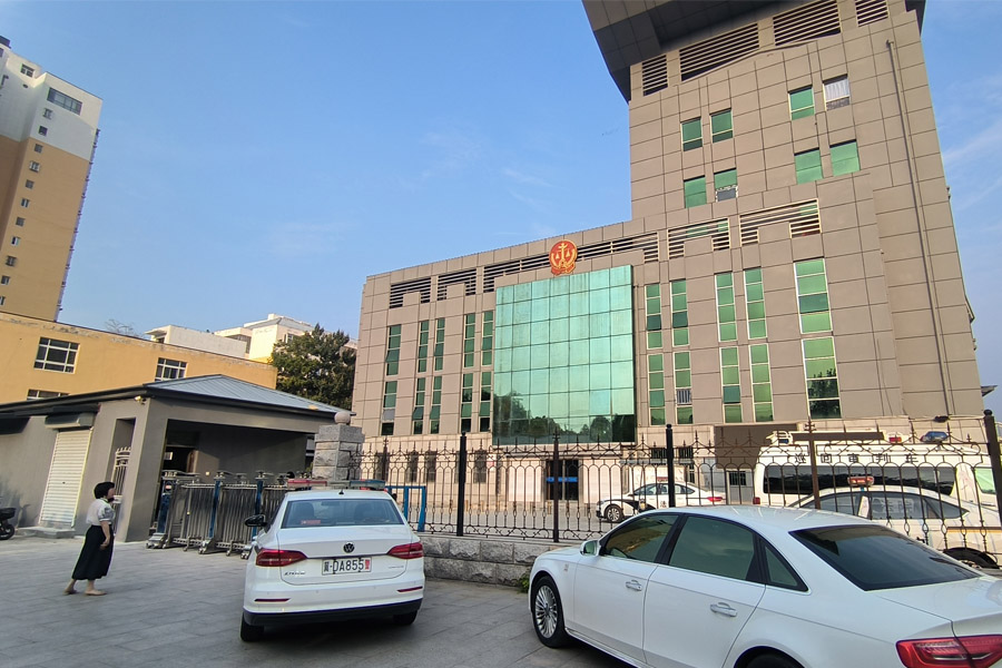 <b>河北省邯郸市馆陶县人民法院-AT5030C</b>