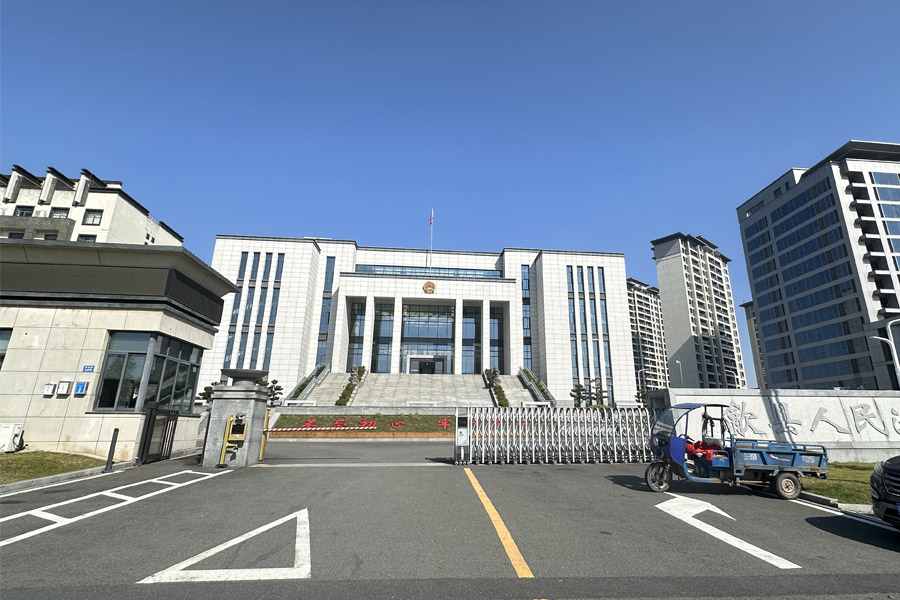 <b>安徽省黄山市歙县人民法院-AT5030D</b>