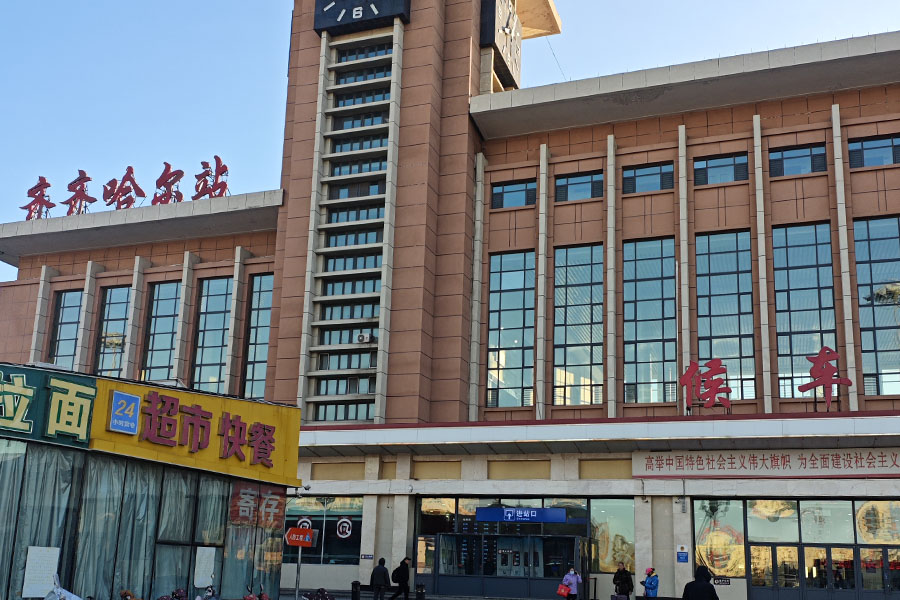 <b>黑龙江省齐齐哈尔站-AT10080D</b>