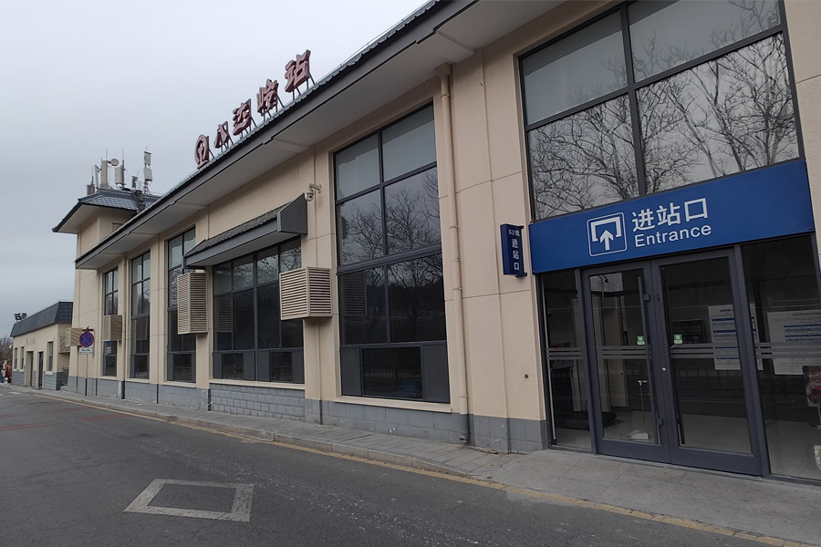 <b>北京市延庆区八达岭火车站-AT10080D</b>