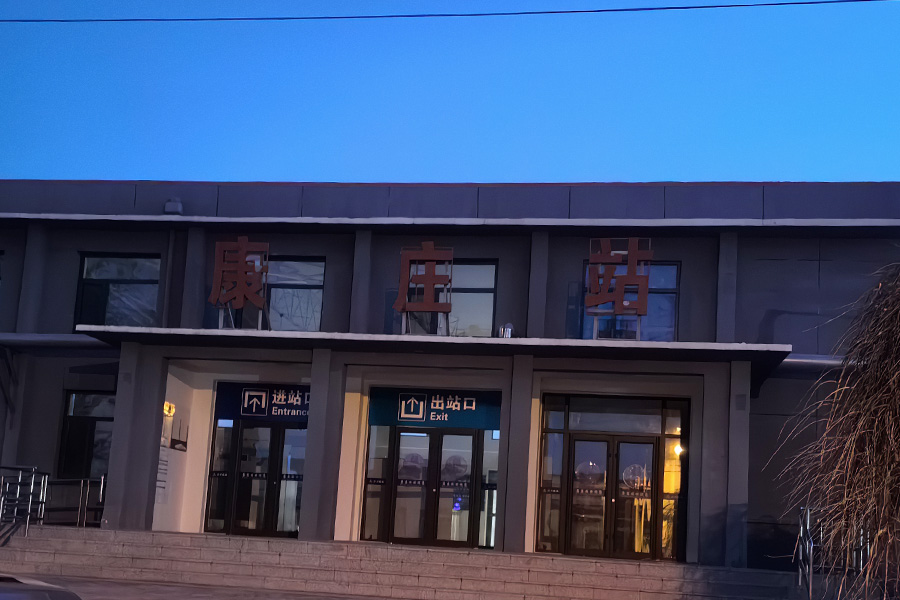 <b>北京市延庆区康庄站-AT100100D</b>