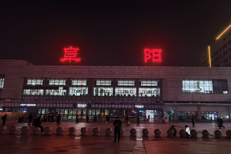 <b>安徽省阜阳市颖东区阜阳站-AT100100D</b>