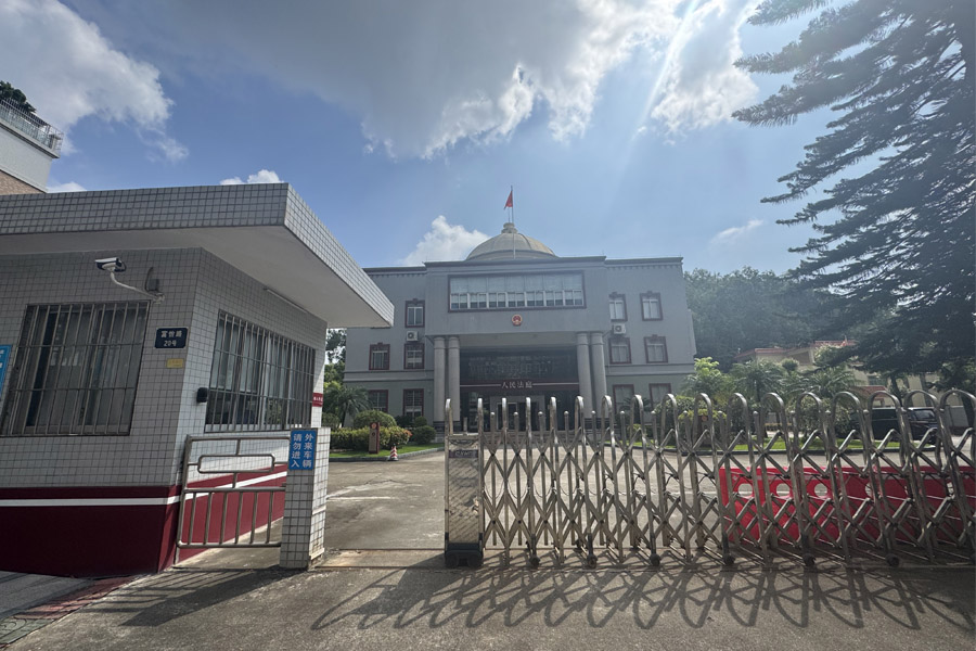 <b>广东省江门市蓬江区法院棠下法庭-AT5030D</b>