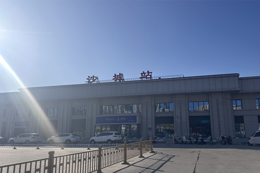 <b>河北省张家口市怀来县沙城火车站-AT100100D</b>