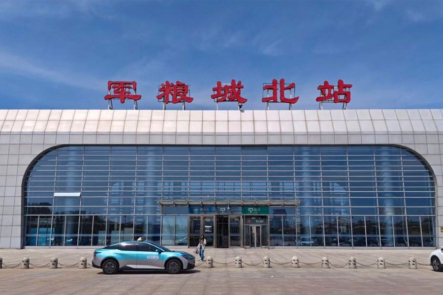 <b>天津市东丽区军粮城北站-AT100100D</b>