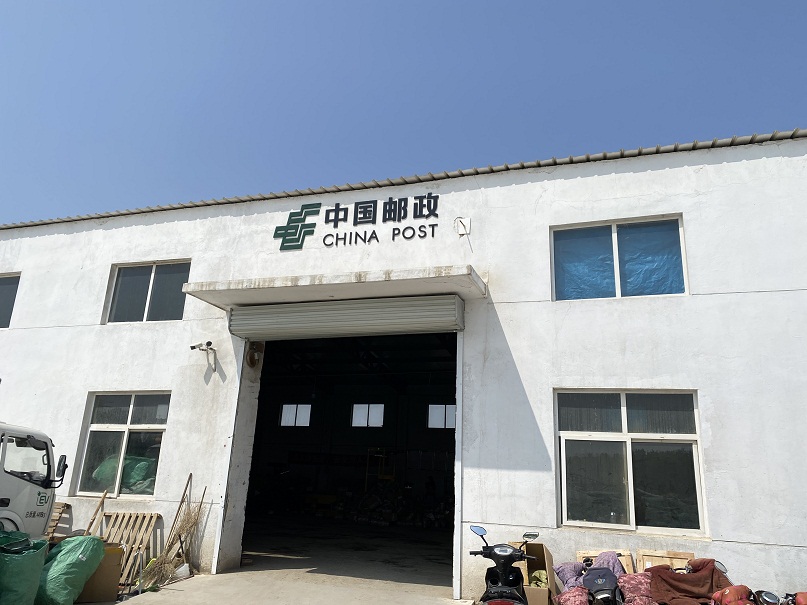 <b>江苏省连云港市邮政处理中心-AT140100</b>