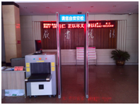 <b>吉林省高级人民法院-天和时代连续三年成为吉林高院安检设备供应商</b>