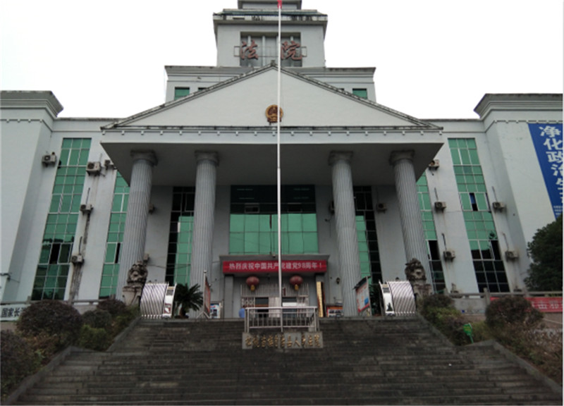 <b>TH5030C-贵州省铜仁市松桃苗族自治县人民法院</b>