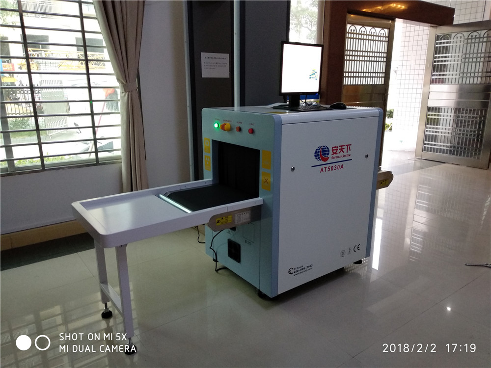 <b>广东省茂名市高州市大井人民法庭--AT5030A</b>