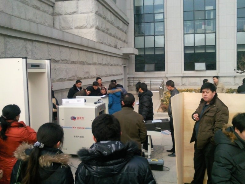 <b>山东高级人民法院- AT5030A安检机</b>