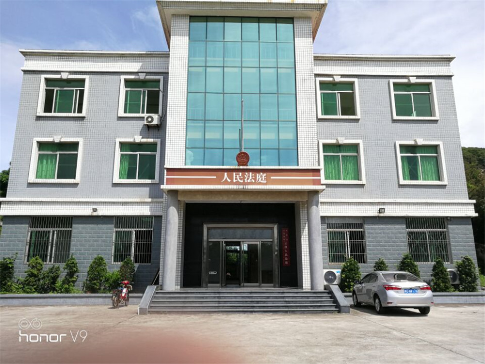 <b>汕头南澳县云澳法庭</b>