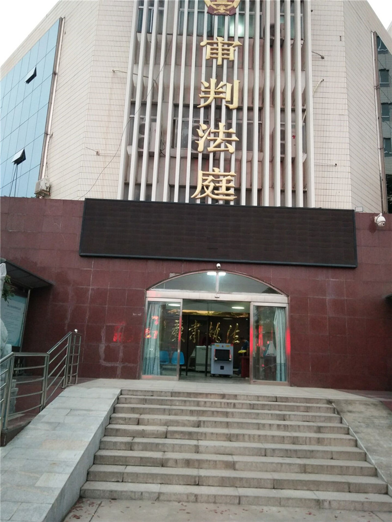 <b>河南省开封市晋安路68号开封市中级人民法院审判法庭</b>