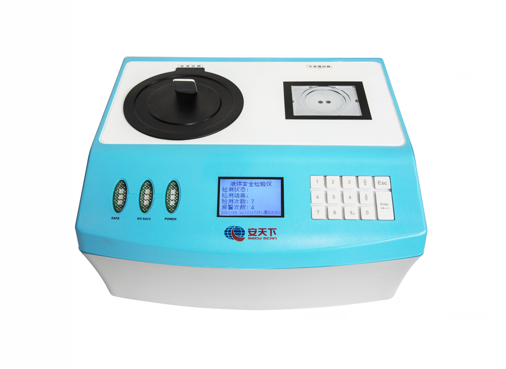 <b>广西壮族自治区高级人民法院- HD300便携炸探、AT1000台式液探备受青睐</b>