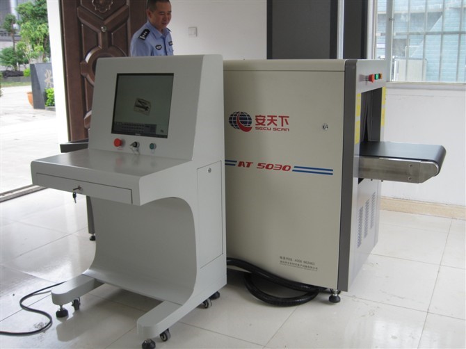 <b>浙江杭州淳安县人民法院——AT5030安检机</b>