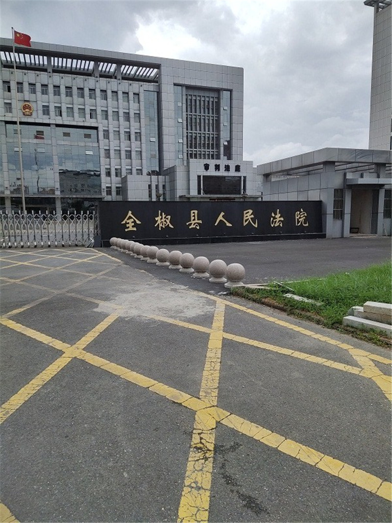 <b>全椒县民法院-AT5030A</b>