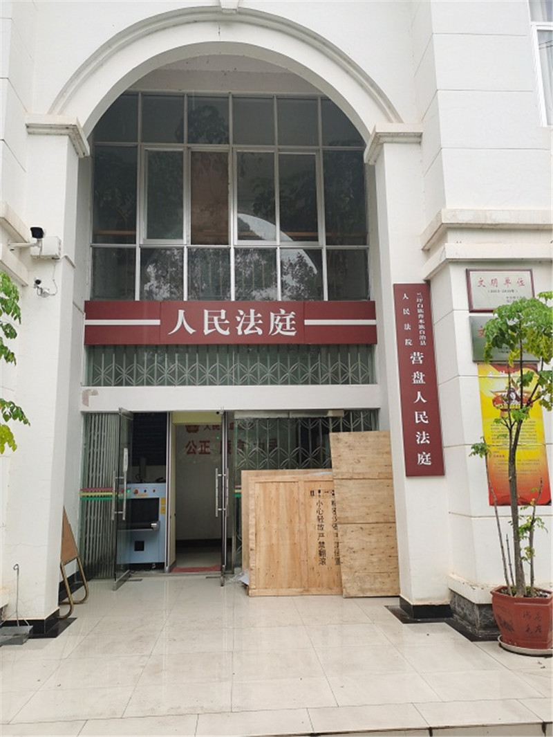 <b>营盘人民法庭-TH5030</b>