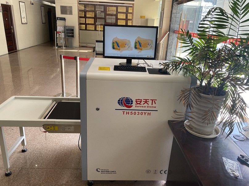 <b>山西省白河县人民法院-TH5030</b>
