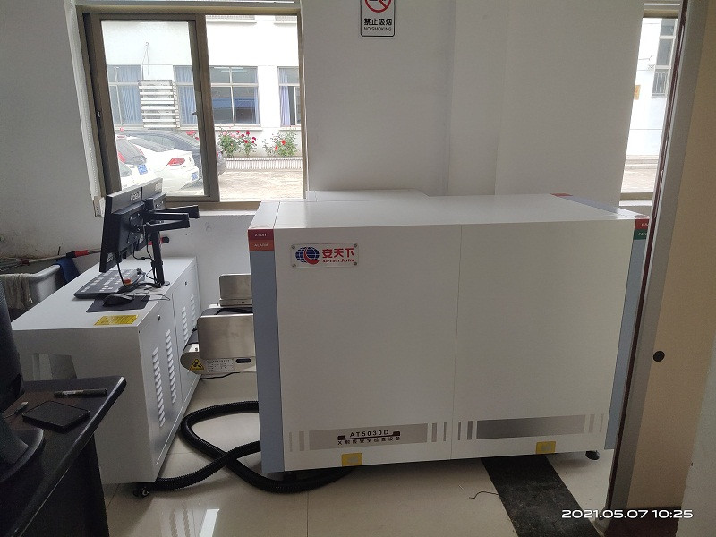 <b>南通市如东县栟茶人民法庭-AT5030D</b>