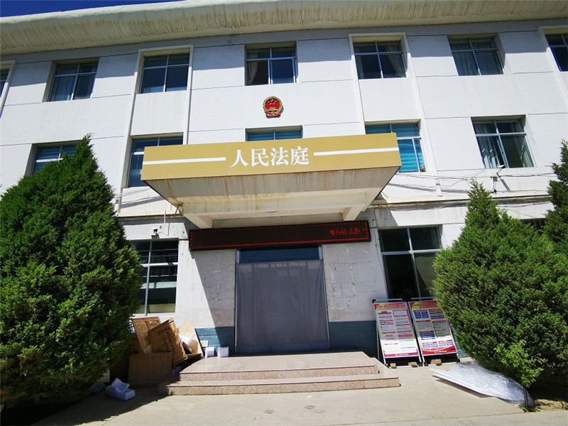 <b>宁夏银川市灵武市人民法院西郊法庭-TH6550</b>