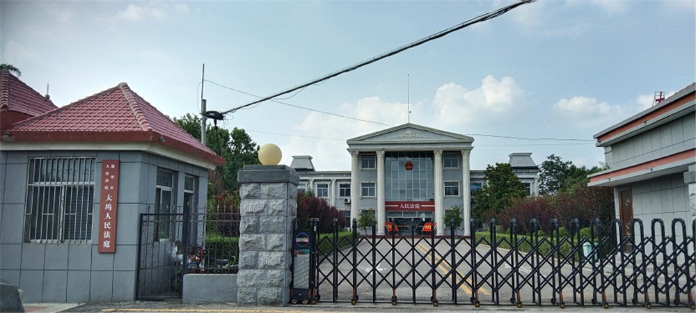 <b>山东省滕州市大坞镇大坞人民法庭-AT5030B</b>