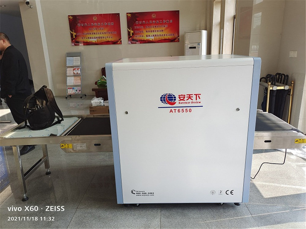 <b>安徽省芜湖市黄墓人民法庭-AT6550</b>