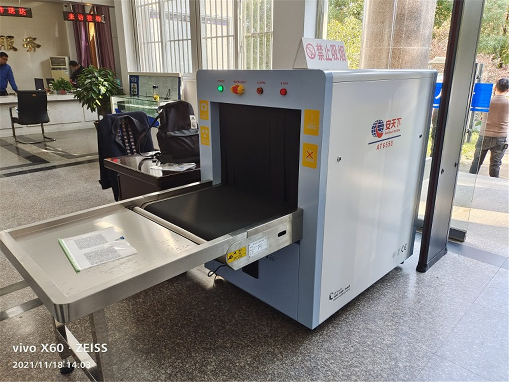 <b>安徽芜湖弋江人民法庭-AT6550</b>