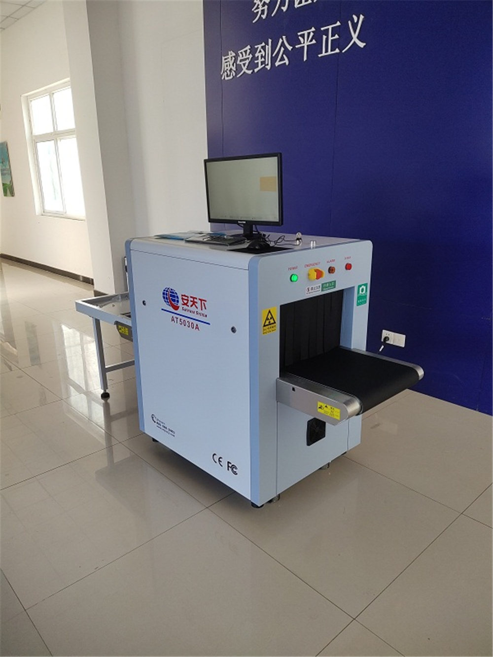 <b>河北省邯郸市大名县人民法院中心法庭-AT5030A</b>