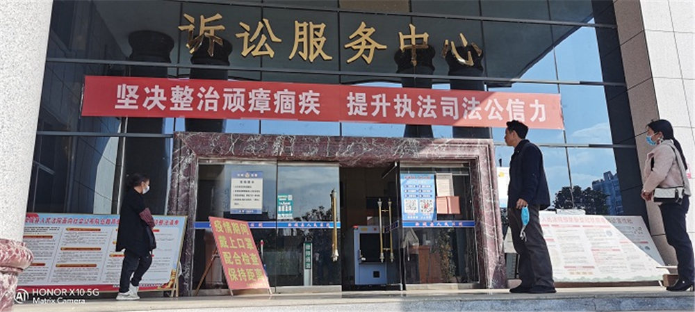 <b>湖南省郴州市汝城县人民法院-AT6550D</b>