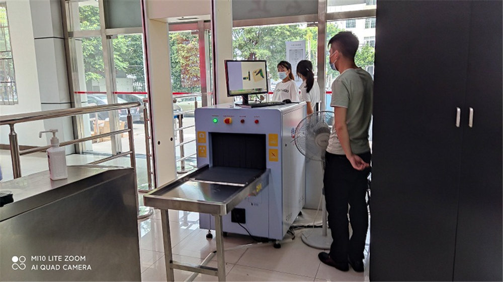 <b>广州市南沙区人民法院机关服务中心-AT5030</b>