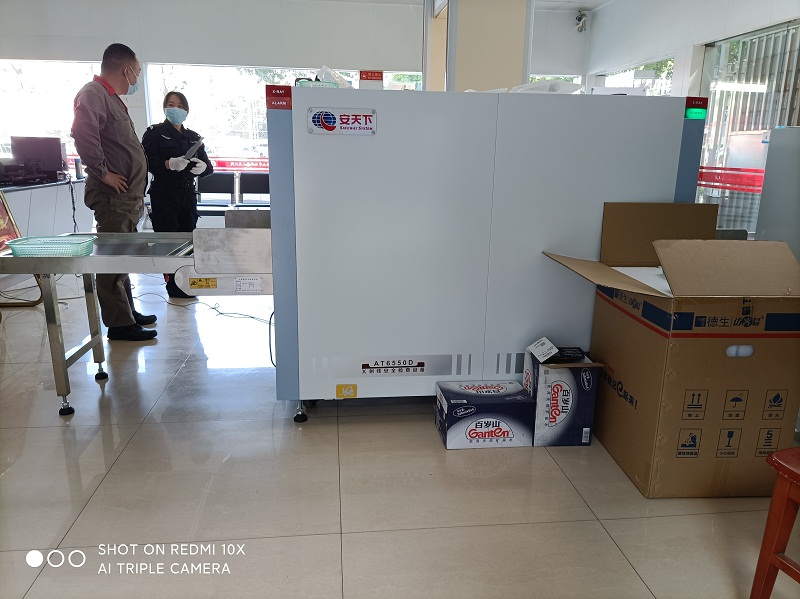 <b>佛山市三水市人民法院-AT6550D</b>