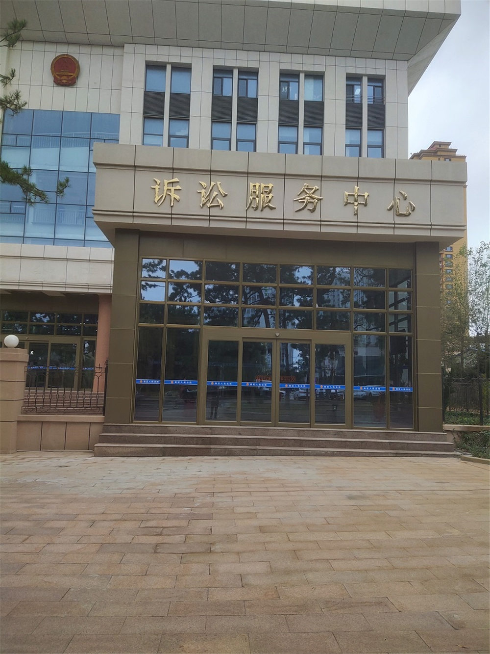 <b>威海高区法院-AT6550D</b>